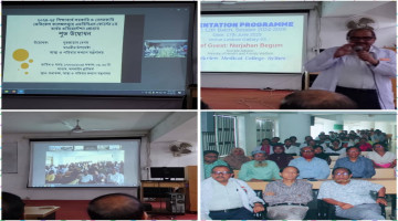 pmch-news